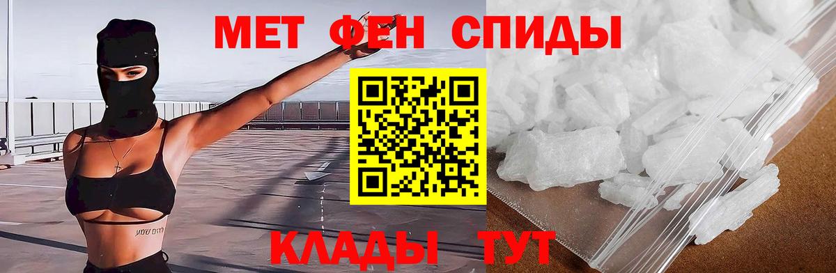 АМФЕТАМИН VHQ Сорочинск