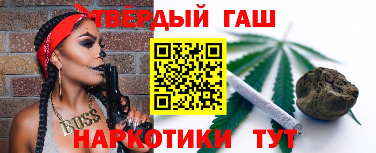 ГАШ VHQ Сорочинск