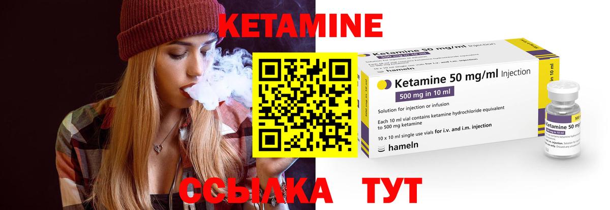 ссылка на мегу онион  КЕТАМИН ketamine  Вход с VPN  Сорочинск 