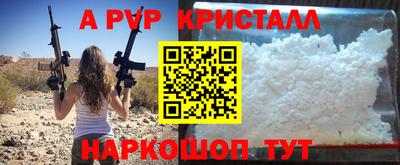 бутик Можга