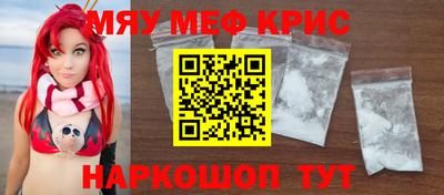 прущая мука Моздок