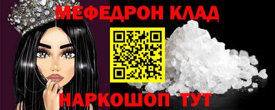 прущая мука Моздок