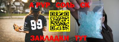 PSILOCYBIN Можайск