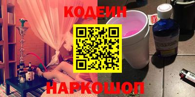 PSILOCYBIN Можайск