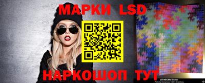 PSILOCYBIN Можайск