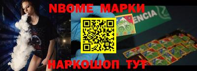 бутик Можга
