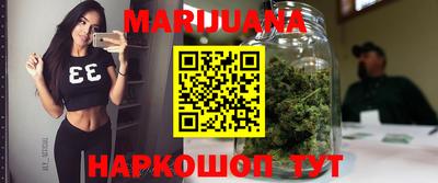 бутик Можга