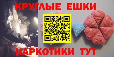 бутик Можга