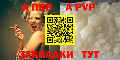 бутик Можга