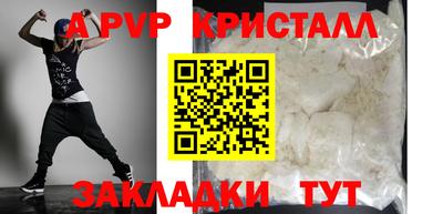 прущая мука Моздок
