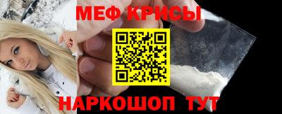 прущая мука Моздок