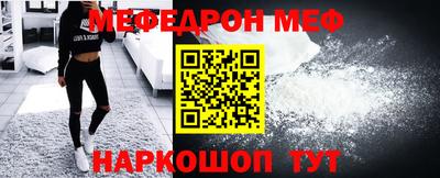 прущая мука Моздок