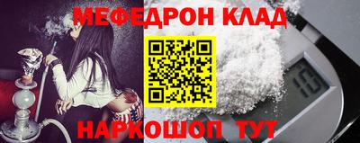 прущая мука Моздок
