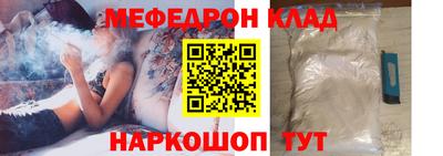 прущая мука Моздок