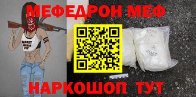 PSILOCYBIN Можайск