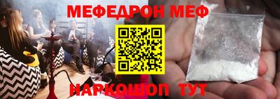бутик Можга
