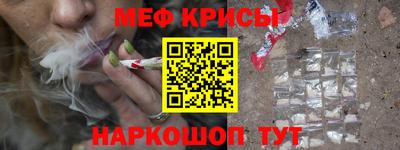 прущая мука Моздок