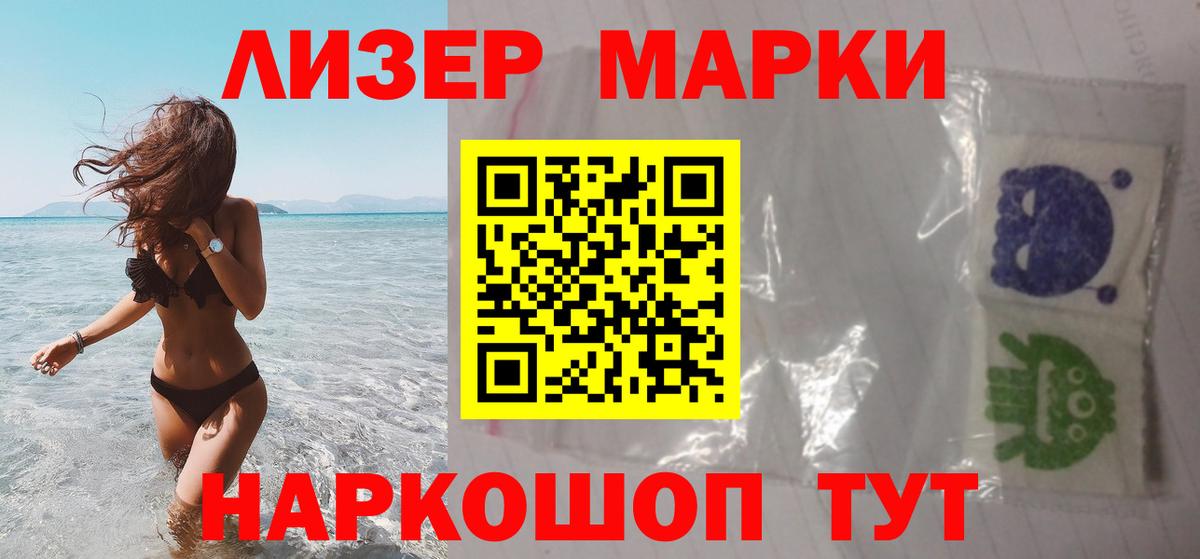 Лсд 25 экстази ecstasy Сорочинск