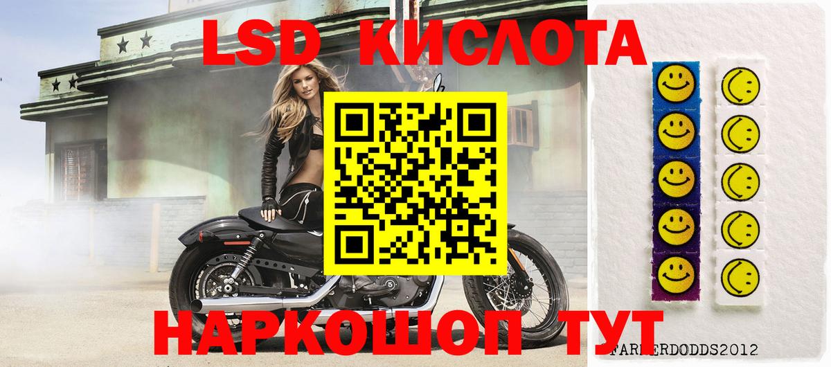 Сорочинск  Марки NBOMe 1500мкг  Вход с VPN 