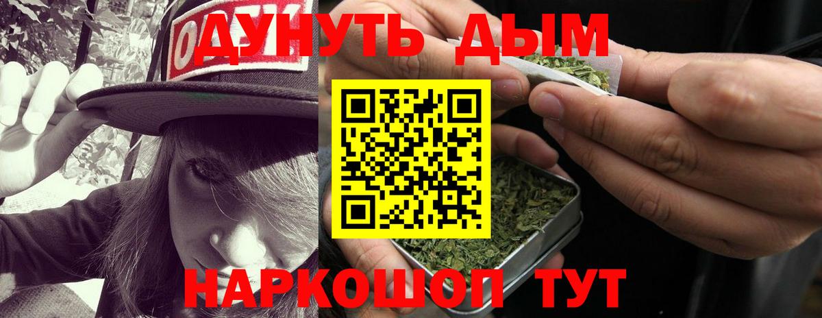 Сорочинск  Бошки марихуана планчик  Канабис THC 21%  Вход с VPN 